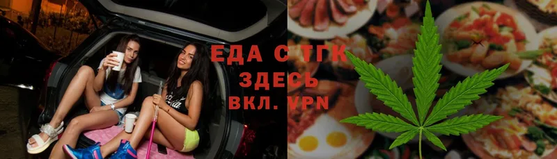 Cannafood марихуана  это Telegram  Краснослободск 