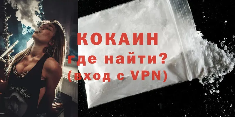 это формула  Краснослободск  COCAIN Боливия  где купить наркоту 