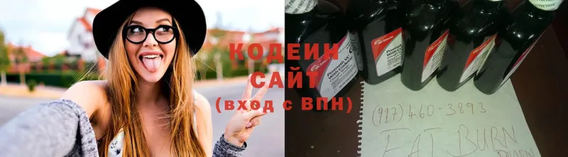 Кодеиновый сироп Lean напиток Lean (лин)  где купить наркоту  Краснослободск 