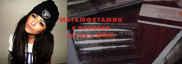 метамфетамин Белоозёрский