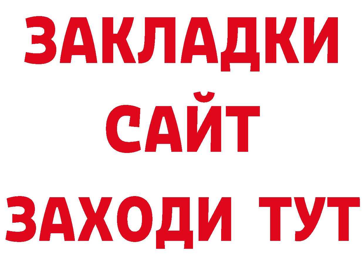 ГАШ гашик рабочий сайт это кракен Краснослободск