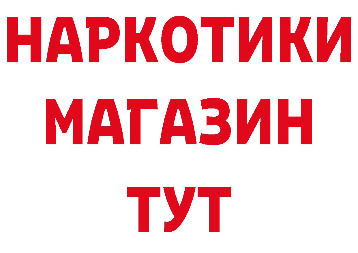 КЕТАМИН VHQ рабочий сайт это мега Краснослободск